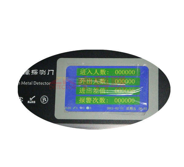 ZK803--大屏幕彩色液晶顯示型通過式金屬安檢門