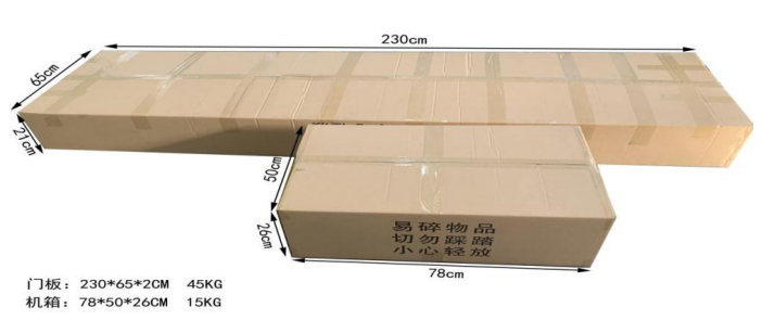 熱成像測(cè)溫+安檢門808JT-C包裝