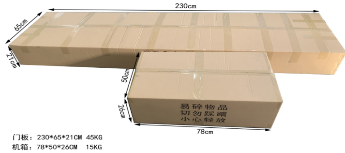 金屬測(cè)溫安檢門(mén)803JT包裝 金屬測(cè)溫安檢門(mén)803JT包裝